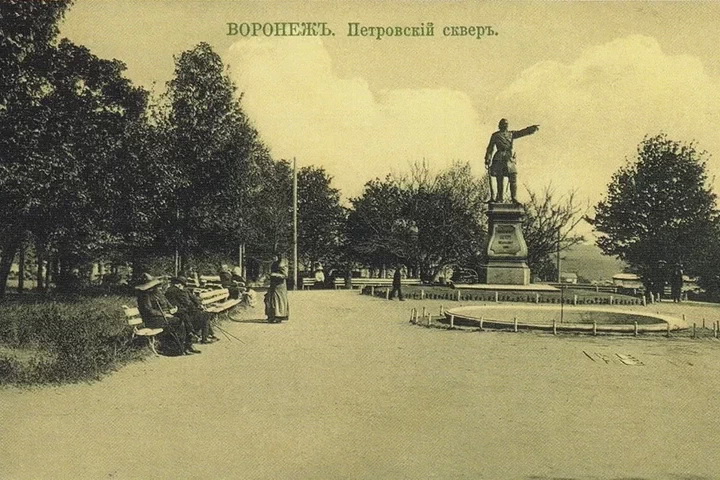 Петровский сквер