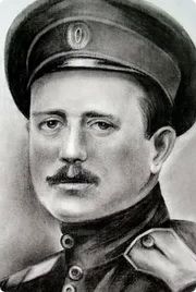Жгенти Алексей Самсонович
