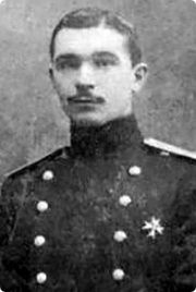 Звегинцов Владимир Николаевич