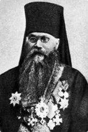 Тихон (Никаноров Василий Варсонофьевич)